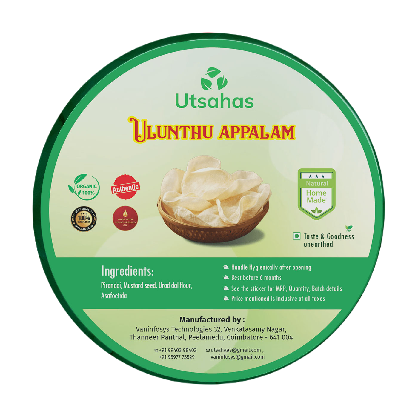 Ulundu Appalam